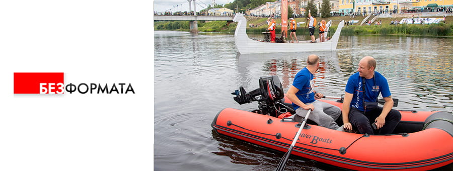 Фестиваль водного спорта «Барка Фест» проведут в Тверской области