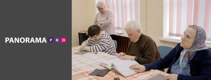 «Брайлевские чтения» впервые состоялись в Тверской области, а спонсором события стала компания Тифлоцентр «Вертикаль»