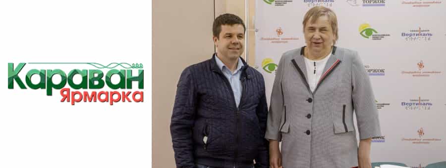 Конкурс чтецов по системе Брайля впервые прошел в Тверской области. Генерельным спонсором выступила компания Тифлоцентр «Вертикаль»