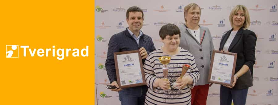 В Тверской области впервые прошел конкурс чтецов по системе Брайля, спонсором которого стала компания Тифлоцентр «Вертикаль»