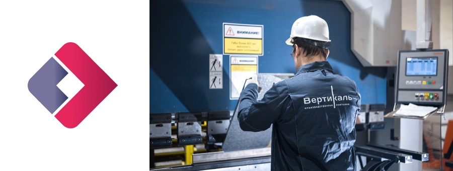 Фонд развития промышленности Тверской области отметил важность инвестиций компании «Вертикаль» в расширение производства доступной среды… Подробнее
29 сентября 2025.