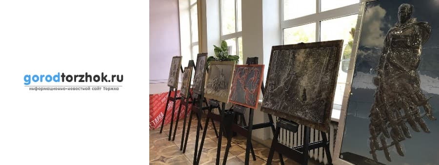 Торжок преподнёс в дар Тверской организации инвалидов по зрению тактильную картину Ржевского мемориала