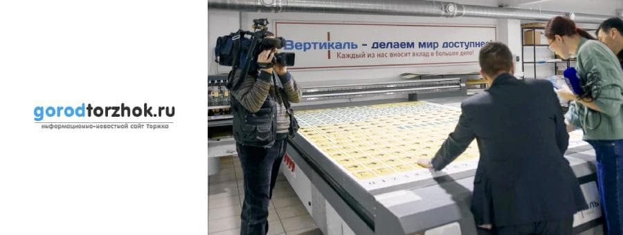 Производственную компанию «Вертикаль» посетила съемочная группа федерального телеканала «Россия-1»