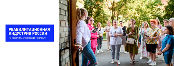 Как оценить Москву на доступность? Эксперты обсудили перспективы создания безбарьерной среды