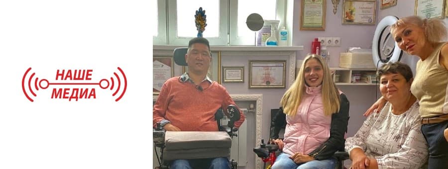 27 августа в Твери открылась в новом формате социальная семейная парикмахерская Марины Леонович. Теперь бьюти предприятие полностью оборудовано по программе «Доступная среда». Окончательное воплощение проекта стало возможным благодаря участию в проекте компании Тифлоцентр «Вертикаль» и лично ее руководителя Алексея Черепнова