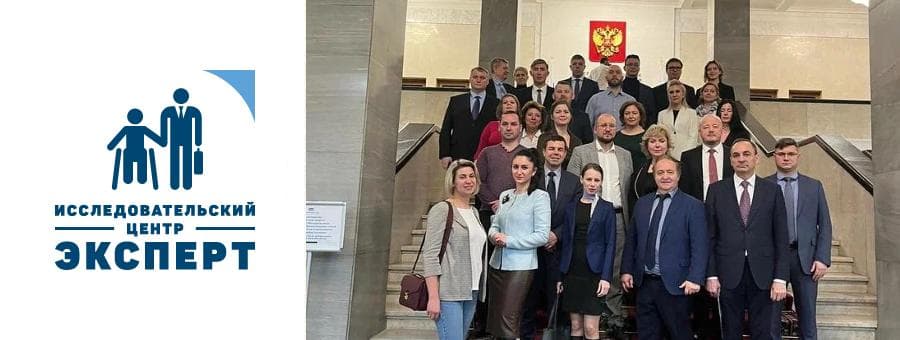 ООО Вертикаль на заседании Госдумы представил проект по развитию инклюзивного туризма в Торжке