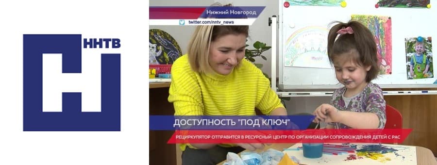 Выставочный центр с оборудованием для людей с инвалидностью открылся в Нижнем Новгороде