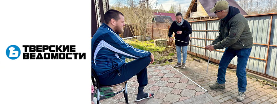 Тифлоцентр «Вертикаль» создаст доступную среду для ветеранов СВО...