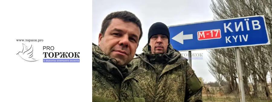 Депутаты Торжокской городской Думы передали автомобиль в зону СВО