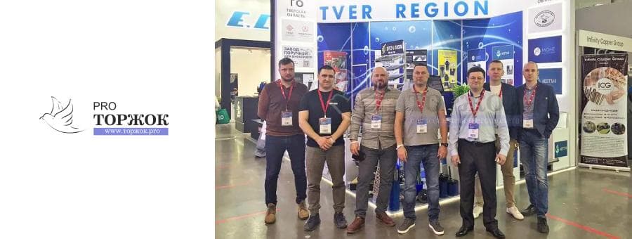 Компания «Вертикаль» вошла в число участников выставки «Промышленность для стройки». Среди участников от Тверской области — компания «Вертикаль» из Торжка