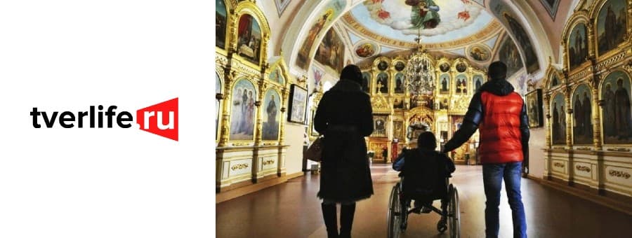 В Тверской области изготавливают иконы для слабовидящих и слепых людей