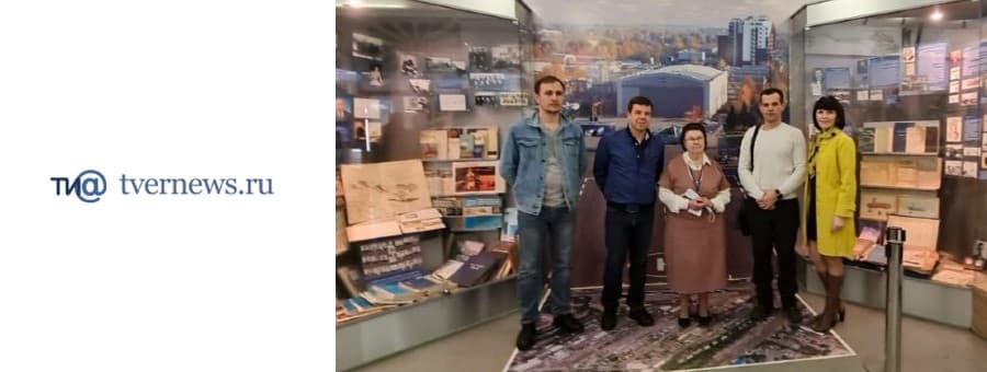 Автор идеи - генеральный директор компании «Вертикаль» в Торжке Алексей Черепнов. По его предложению в городе планируют создать музей вертолётов. Чтобы проект реализовать на профессиональном уровне, команда активистов встречается со специалистами в области музейного дела, чтобы перенять опыт