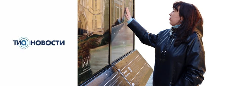 Тифлоцентр «Вертикаль» совместно с образовательным проектом «Практики наследия» организовали фотовыставку с тактильными стендами в Торжке