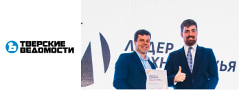 Компания «Вертикаль» получила награду в номинации «Ответственный бизнес»