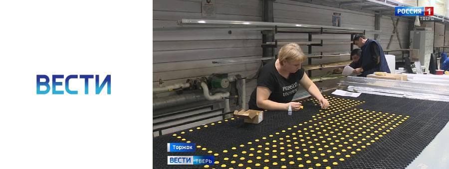 Тифлоцентр — социально ориентированное предприятие Верхневолжья, которое вышло в финал Международной премии социальных инициатив «Мы вместе»