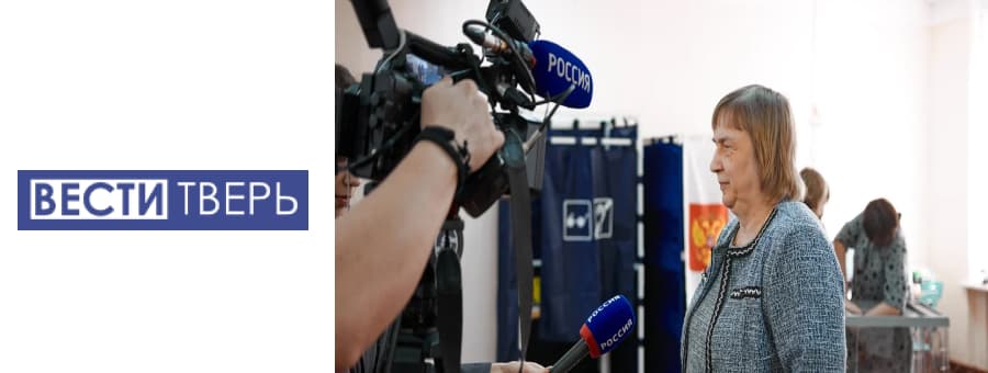 Тифлоцентр «Вертикаль» оборудовал избирательные участки кабинами для голосования в Торжке...