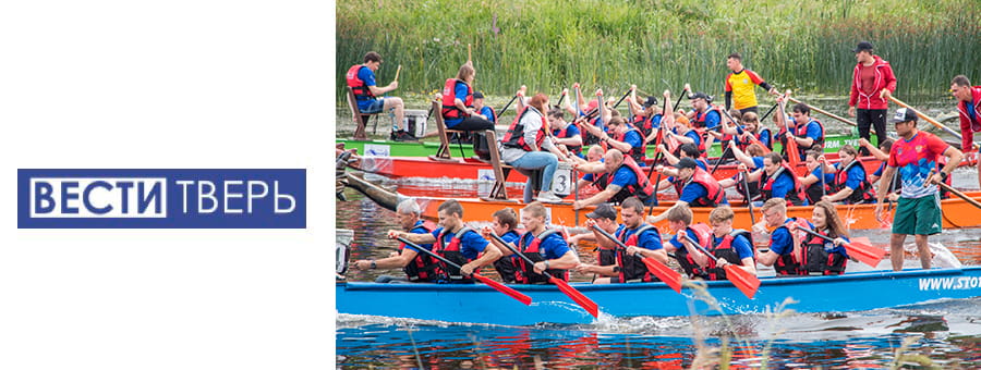Фестиваль водного спорта «Барка Фест» проведут в Тверской области