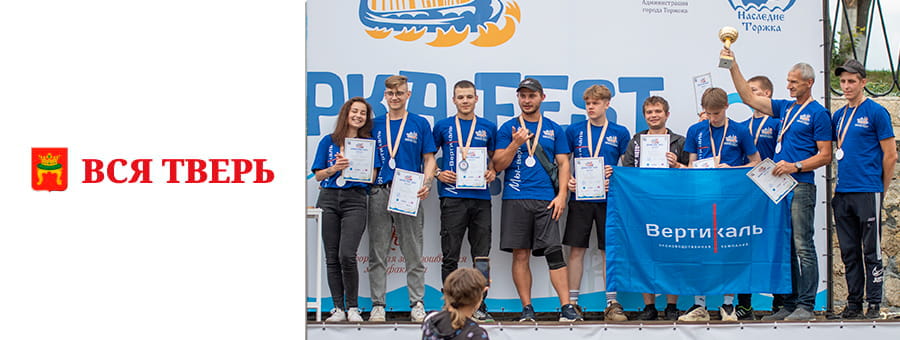 В Тверской области готовятся к большому празднику водного спорта