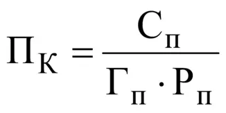 Формула для расчета пропускной способности переходов и галерей