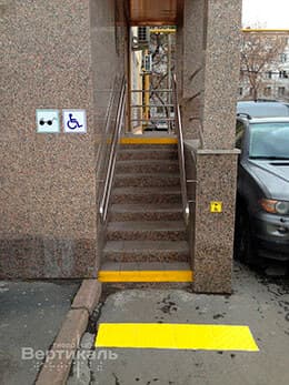 Тактильная плитка ПУ перед лестницей на улице, кнопка вызова и контрасная маркировка ступеней