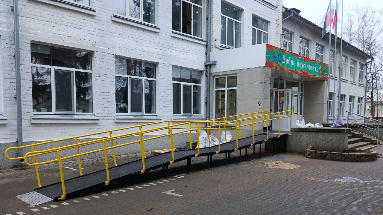 В Белгороде оборудовали школу средствами доступности