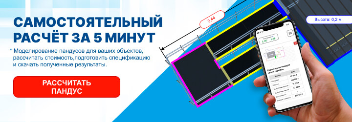 Самостоятельный расчёт за 5минут