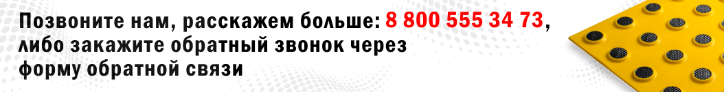 Получить подробную консультацию