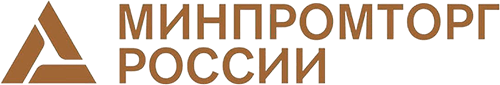 Минпромторг России