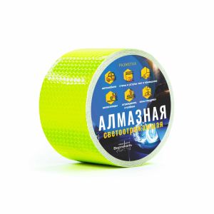 Сигнальная самоклеящаяся однотонная и цветная лента из мягкого ПВХ (винила) для постоянной латеральной разметки с высокой интенсивностью использования. Создана специально для больших участков, крупных предприятий, спортивных площадок (залов) и т.д. Применяется в рамках программы "Доступная среда"