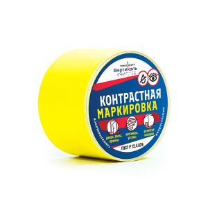 Контрастная маркировка проемов и полотен дверей, ступеней и пола предназначена для обеспечения безопасного движения людей с ограниченной функцией зрения - слабовидящих.