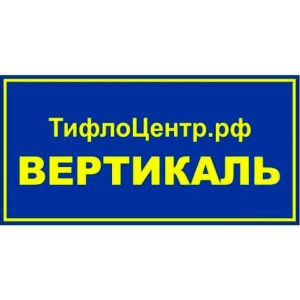 Информационные таблички ПВХ. К категории информационных относятся: системы навигации в здании, поэтажный план зданий, обозначение входов, выходов и служебных помещений, различные путевые указатели, пиктограммы.