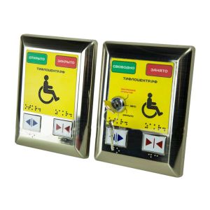 Данная интеллектуальная система разработана Тифлоцентром «Вертикаль» специально для маломобильных групп населения: пожилых людей, инвалидов-колясочников, опорников, мам с грудными детьми.