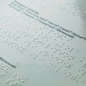 Набор для изготовления тактильных указателей купить оптом и в розницу в интернет-магазине