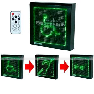 Световые маяки (оповещатели, светильники) для слабовидящих и незрячих по привлекательным ценам – оптовые продажи! Световые маяки от ведущего производителя и поставщика технических средств реабилитации в России