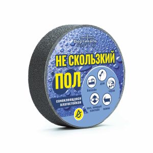 Уникальная противоскользящая самоклеющиеся резиновая лента для ступеней от компании «Вертикаль» с тактильной поверхностью, предназначенная для использования слабовидящими и тотально незрячими людьми для обеспечения безопасного направления движения.