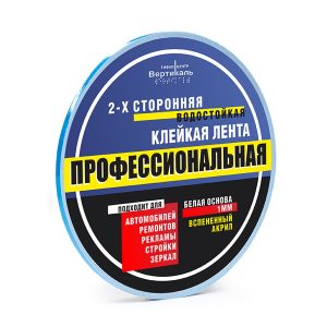 Производственная компания "Вертикаль" предлагает клейкую водостойкую универсальную ленту.