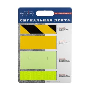 Демонстрационные планшеты с продукцией производства Тифлоцентр Вертикаль