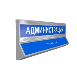 На сайте можно прибрести двухсекционные модульные таблички "VERTICAL" от производителя