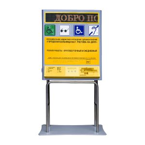 Тактильно-звуковые мнемосхемы для входных групп являются современной заменой тактильных стендов, т.к сочетают в себе все необходимые свойства в соответствии с программой «Доступная Среда».