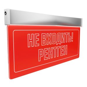 Системы вызова пациента на основе визуально акустических табло, ориентированные на все категории инвалидов является немаловажной деталью при формировании доступной среды в поликлинике или больнице.