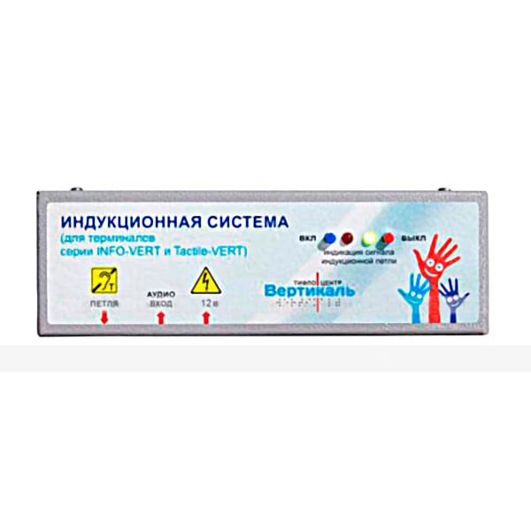 Индукционная петля для оборудования терминалов, с индукционным контуром, индивидуальная – фото № 1