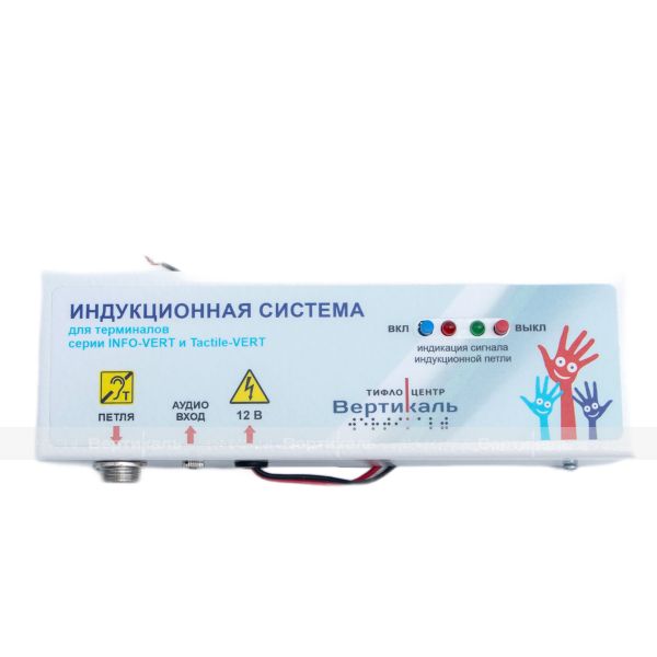 Индукционная петля для оборудования терминалов, с индукционным контуром – фото № 1
