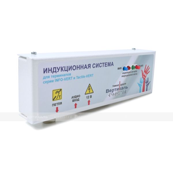 Индукционная петля для оборудования терминалов – фото № 2