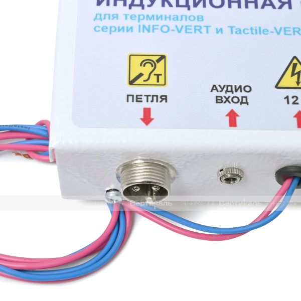 Индукционная петля для оборудования терминалов – фото № 5