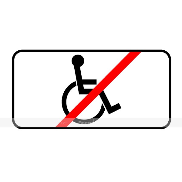 Дорожный знак 8.18 «Кроме инвалидов» – фото № 1