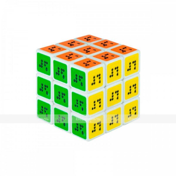 Кубик Рубика с азбукой Брайля. – фото № 1