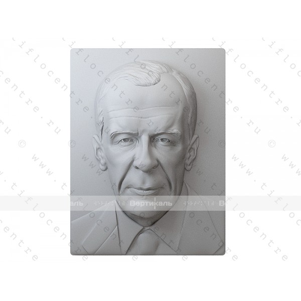 Портрет 3D Министр иностранных дел РФ Лавров С.В., тактильный – фото № 2