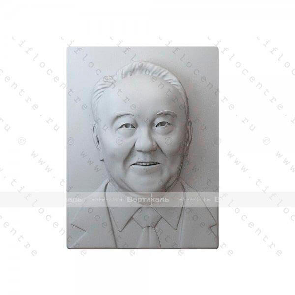 Портрет 3D Президент Казахстана Назарбаев Н.А., тактильный – фото № 1