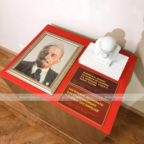 Портрет 3D Революционер Ленин В.И., тактильный – фото № 3