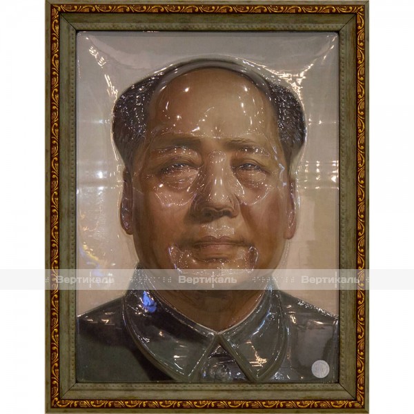 Портрет 3D Председатель Китайской Народной Республики - Мао Цзэдун, тактильный – фото № 1